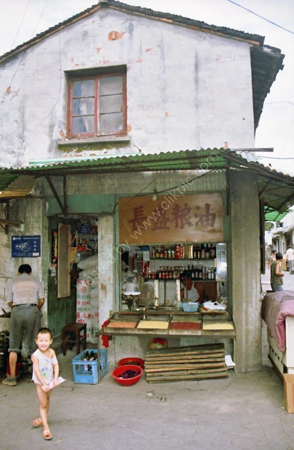 Real Life, Food Shop, Old Town, Wuxi